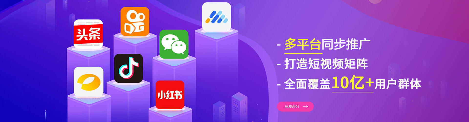 定结朋友圈信息流