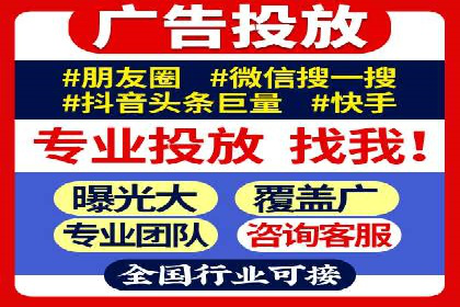 竞价SEM托管案例：广告投放的优化之道